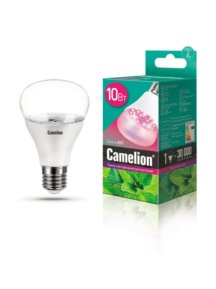 Светодиодная лампа Camelion LED10-PL/BIO/E27 для растений 10Вт 220В 13241