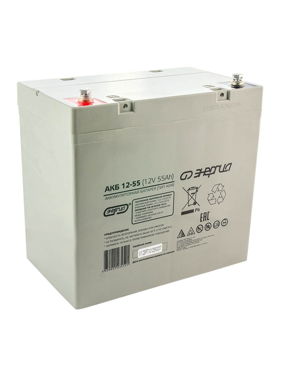Аккумулятор АКБ для ИБП 55-12 Энергия