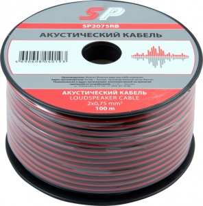Акустический кабель 2x0,75 мм2 100 м красно-черный 402-075 Цена за 1м.